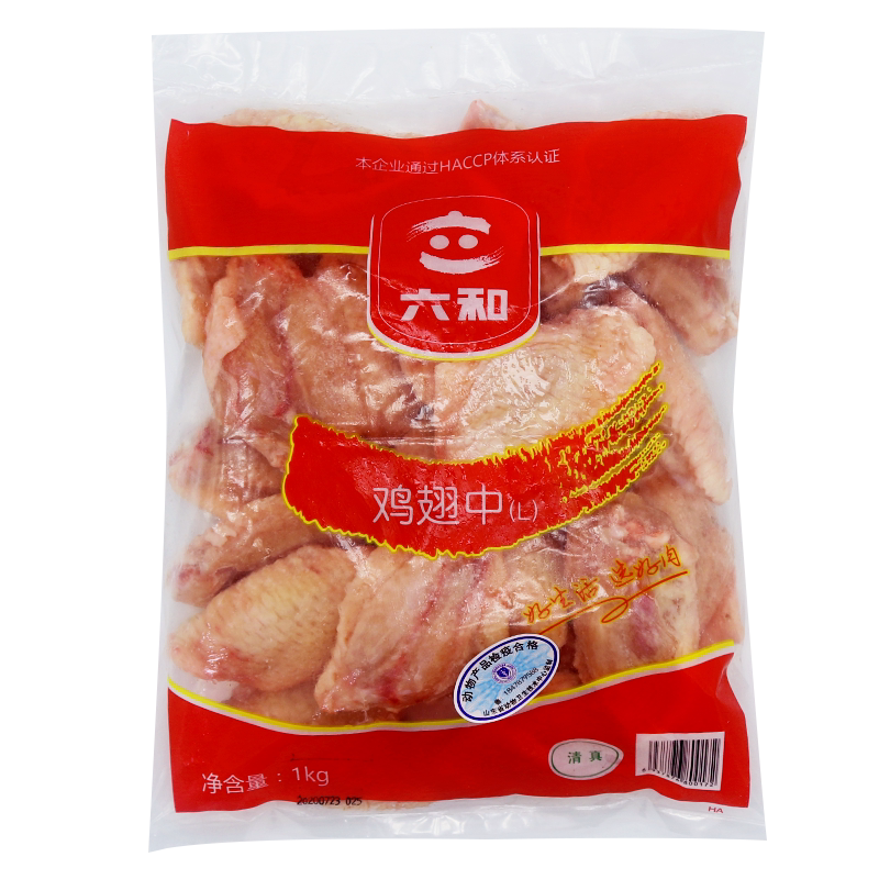 六和鸡翅1000克新鲜烧烤翅非奥尔良半成品冷冻生鲜生鸡翅