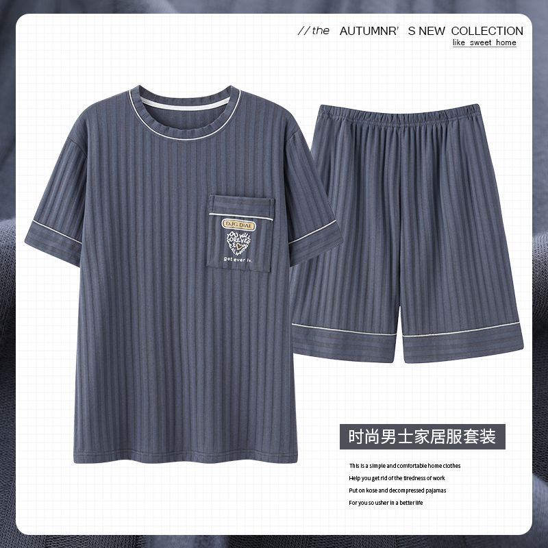 【浪漫春天】25年新款睡衣男士纯棉夏两件套