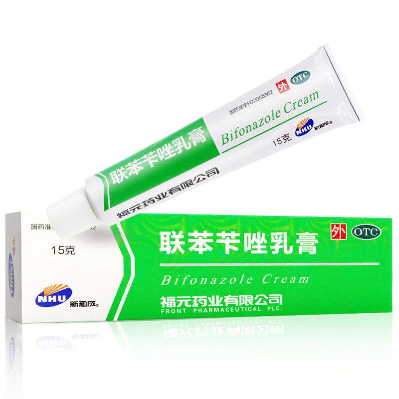 福元联苯苄唑乳膏15g股癣体股脚气花斑手足癣症