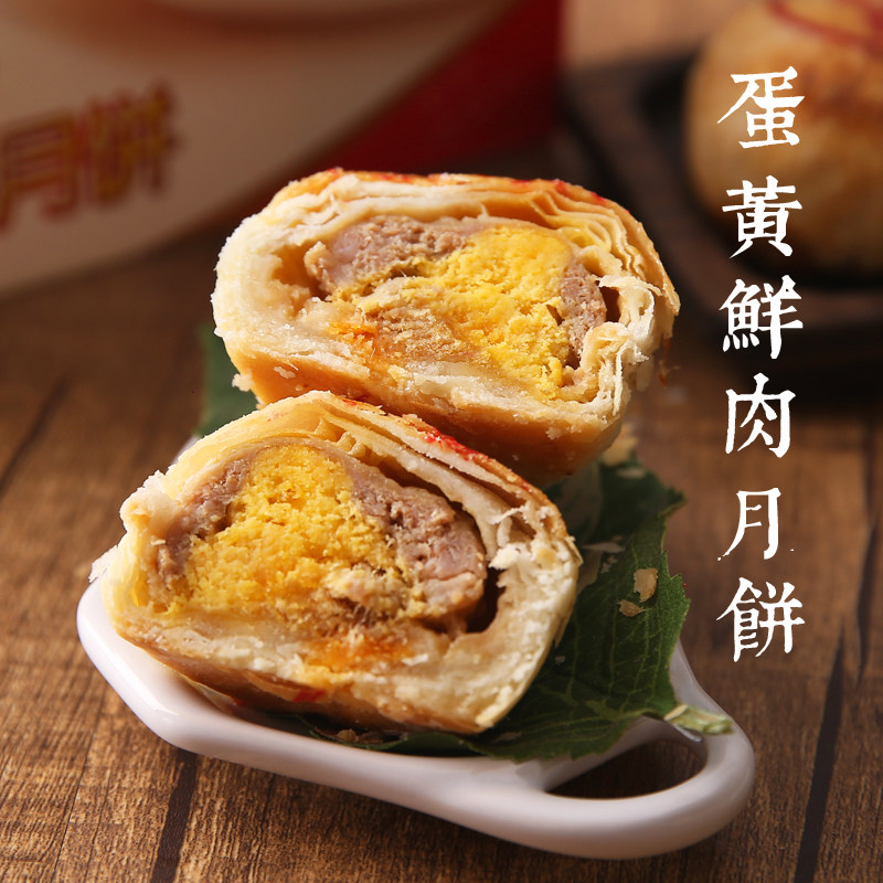 月饼上海特产美食泰康食品现烤蛋黄鲜肉蟹粉传统中式糕点
