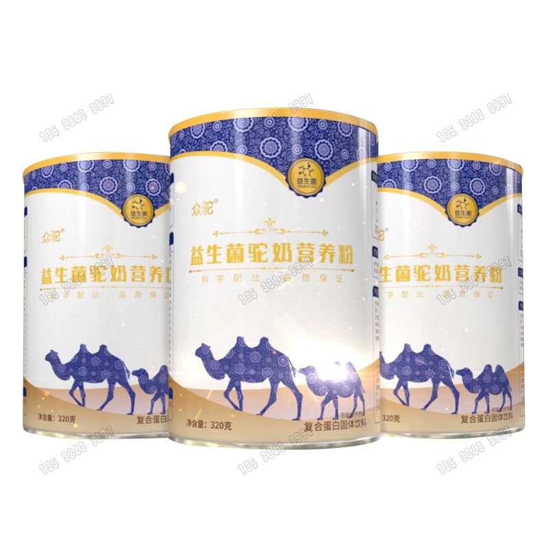 正品众驼牌驼奶粉益生菌纯驼奶营养粉老人高钙新疆伊犁官方旗舰店-mc