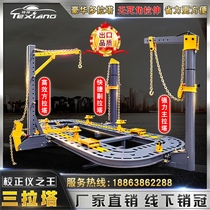 Automotive Beam Correction Instrument Manganese Steel Plate Sheet Metal Car Body Recessed Repair Platform Square Hole Five-Row Manufacturer Direct Sales Steam Repair