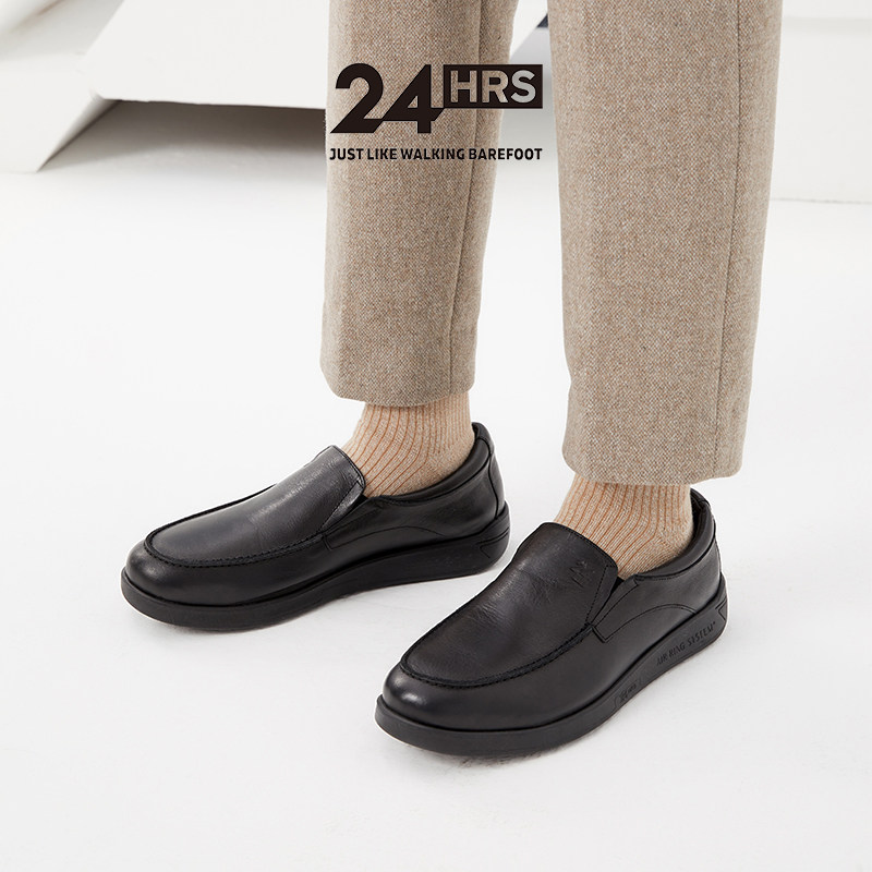 h10650 休闲鞋 24hrs西班牙24小时进口男士 舒适缓震透气小牛皮鞋