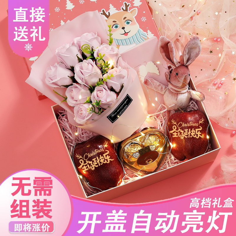 圣诞节礼物平安夜苹果创意礼盒花束平安果圣诞礼品送男女朋友闺蜜