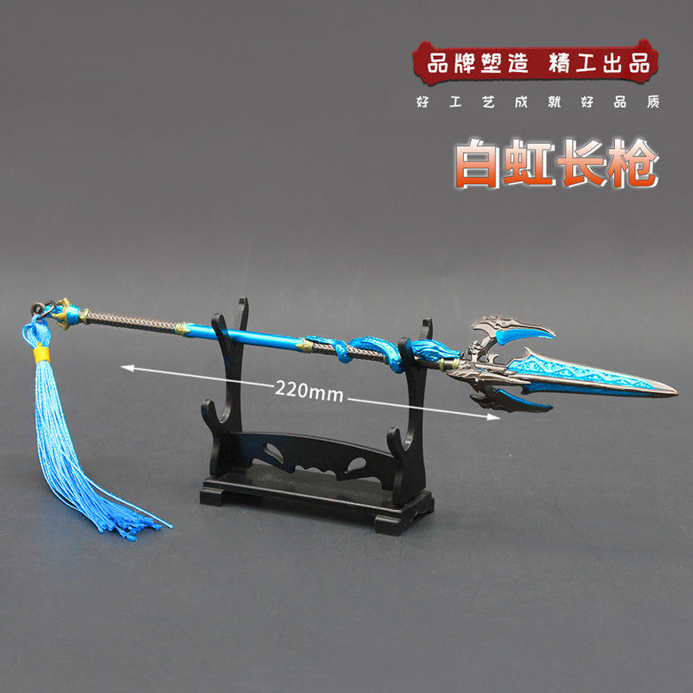 永劫无间白虹城湖中蛟龙皮肤白虹长枪土御门胡桃游戏