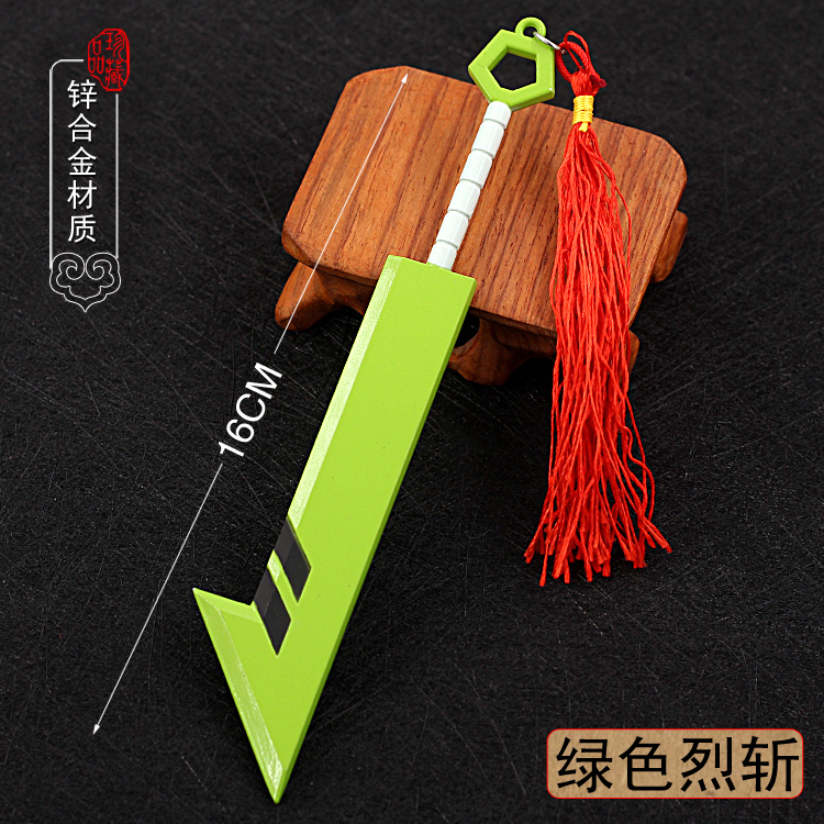 凹凸世界周边嘉德罗斯大罗神通棍武器安迷修动漫挂件