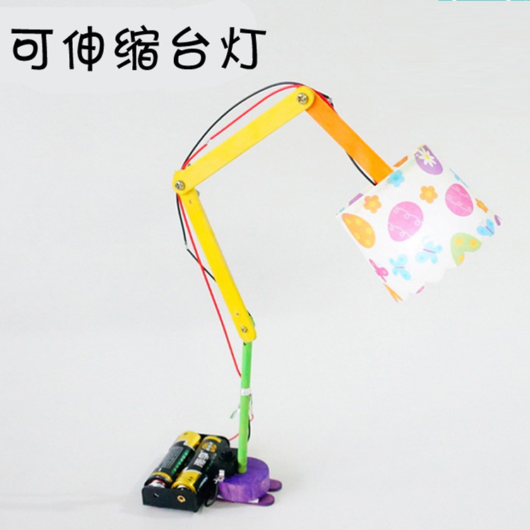 可伸缩折叠台灯 科学实验小发明 科技小制作diy益智玩具手工作业
