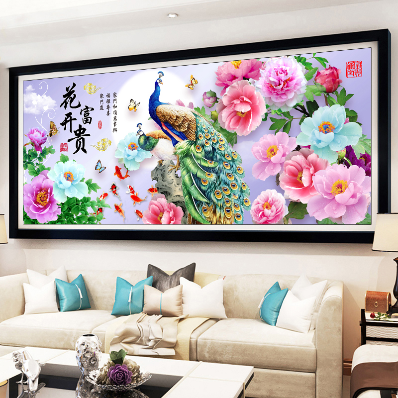十字绣花开富贵孔雀牡丹花大幅画满2020新款线绣简约十字绣套件