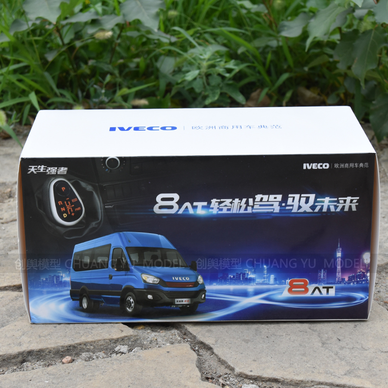 依维柯特警车模南京欧胜商务车警车合金汽车模型车模