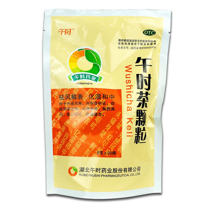 神奇 强力枇杷露100ml*2瓶 养阴敛肺止咳祛痰 支气管炎咳嗽化痰药