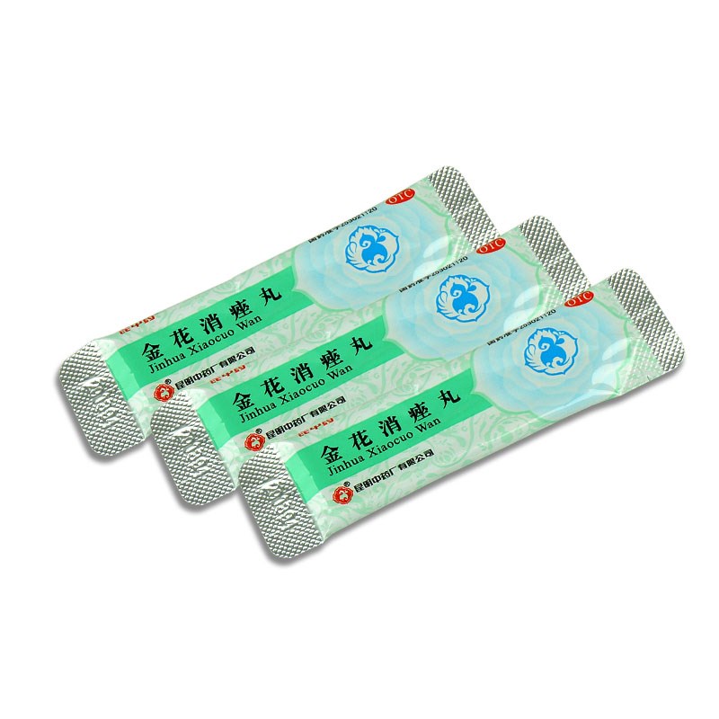 劵昆中金花消痤丸12袋泻火解毒消肿去痤疮粉刺便秘牙痛口舌生疮