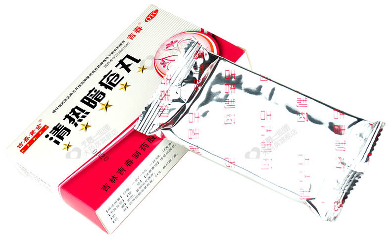 吉春黄金清热暗疮丸48丸 适用痤疮粉刺祛痘青春痘清热解毒凉血散