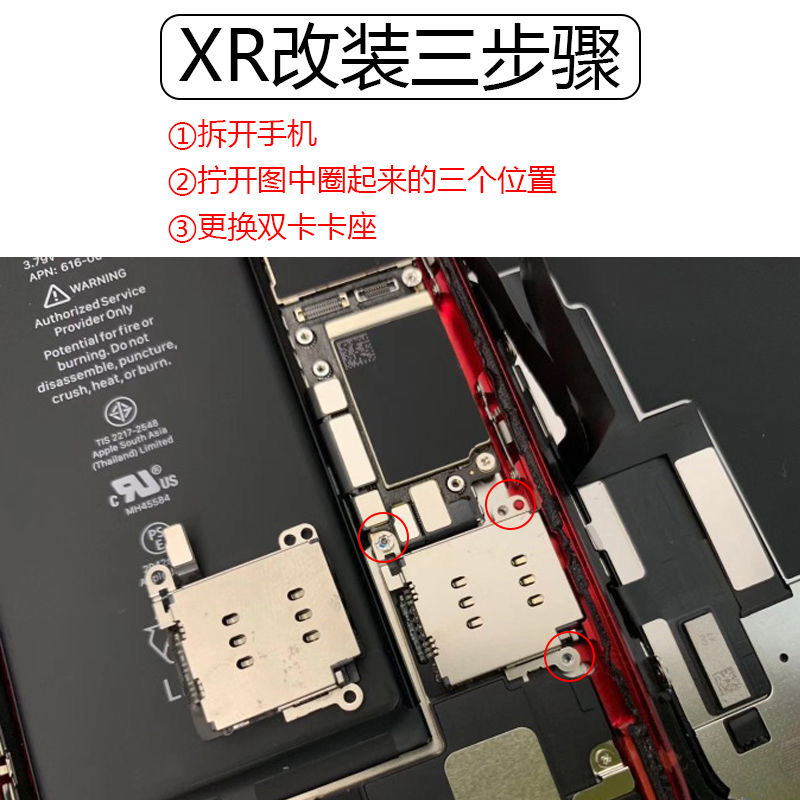 xr适用苹果美版双卡双待卡内置卡槽有锁卡托手机零部件
