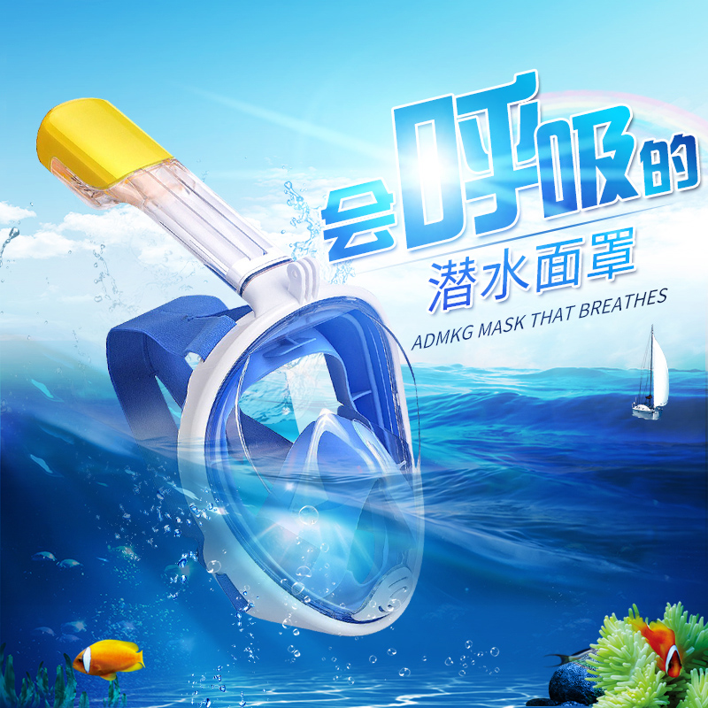浮潜面罩防雾 成人潜水镜全干式呼吸管浮潜三宝游泳 儿童潜水装备