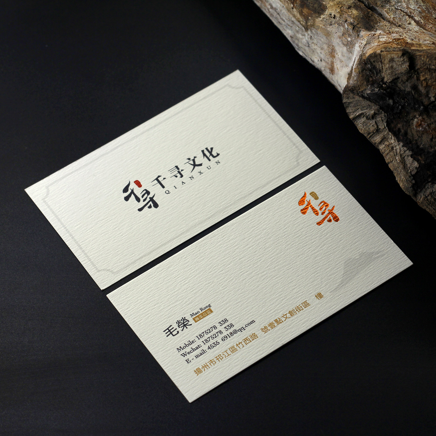 大承小印丽芙典雅高端烫金模切异形镂空浮雕名片