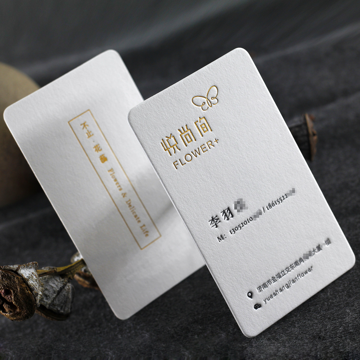 名片高档uv水晶凹凸金银烫金设计制作商务名片