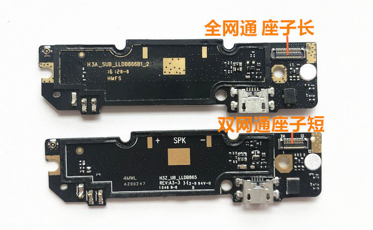 原装 红米note3尾插小板 送话usb充电接口 主板排线 全网 双网通
