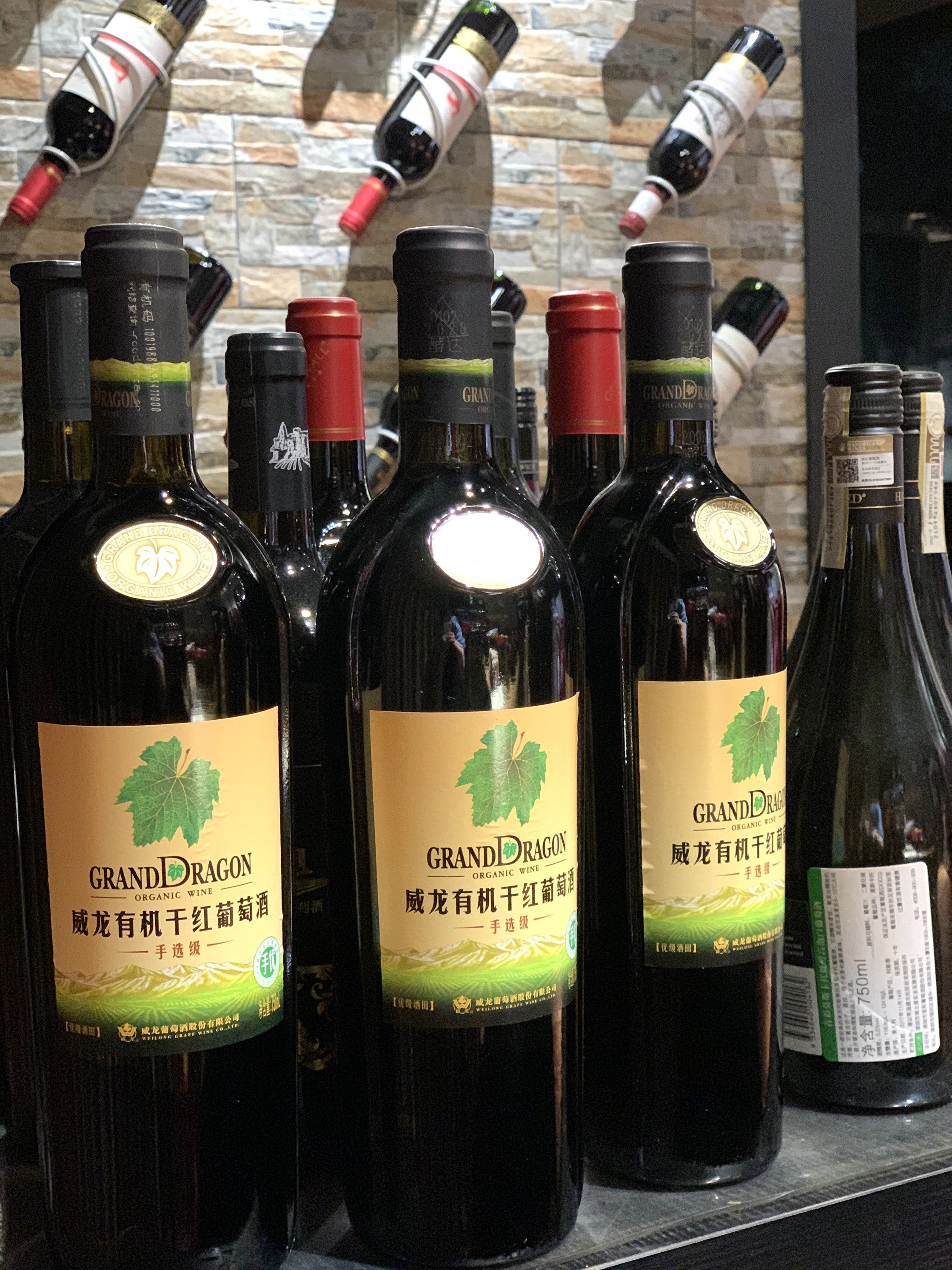 山东烟台红酒威龙有机红葡萄酒手选级13度干红静态葡萄酒