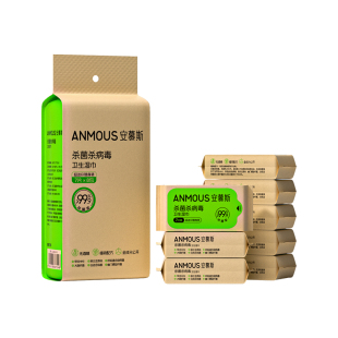 安慕斯除病毒手口湿巾迷你小包便携0酒精甲流病菌消杀儿童湿巾纸