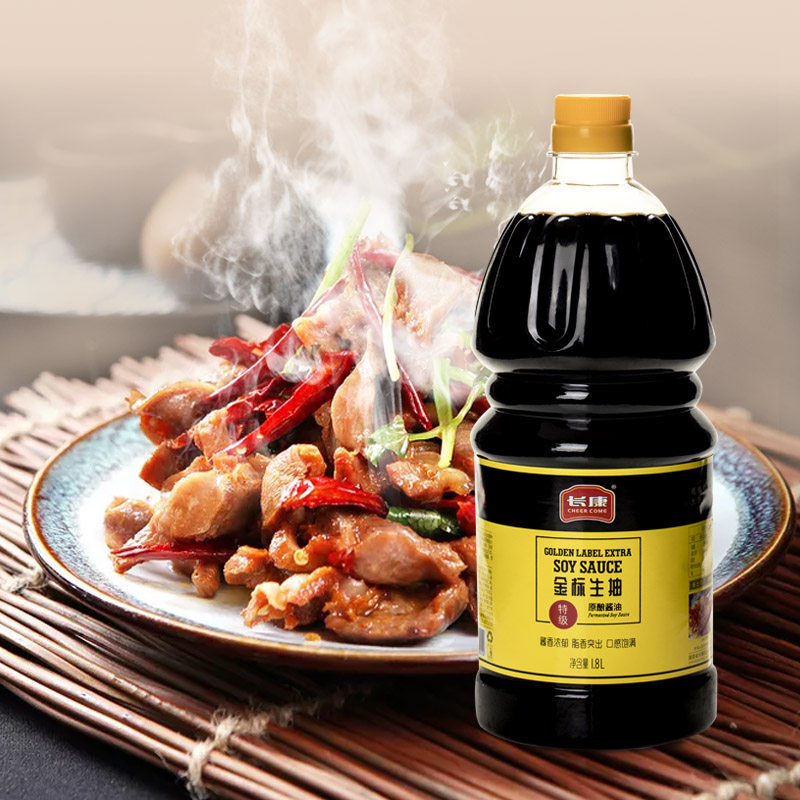 特级味极鲜酱油1.28l/桶 酿造酱油调味点蘸凉拌家常小炒调味