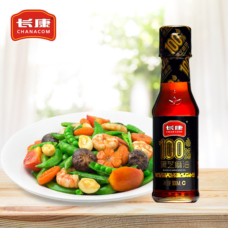 长康黑芝麻油100ml纯正正宗小磨香油凉拌蘸酱调味料月子小瓶家用