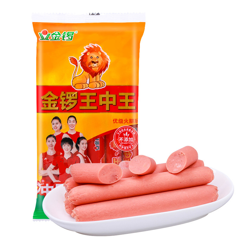方便金锣王中王火腿肠28g8支速食配方方便面面手包装即食肠类