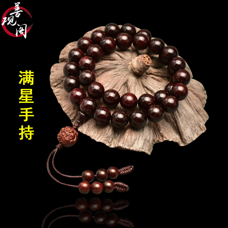印度金星小叶紫檀18颗36颗手持念珠结缘念经佛珠