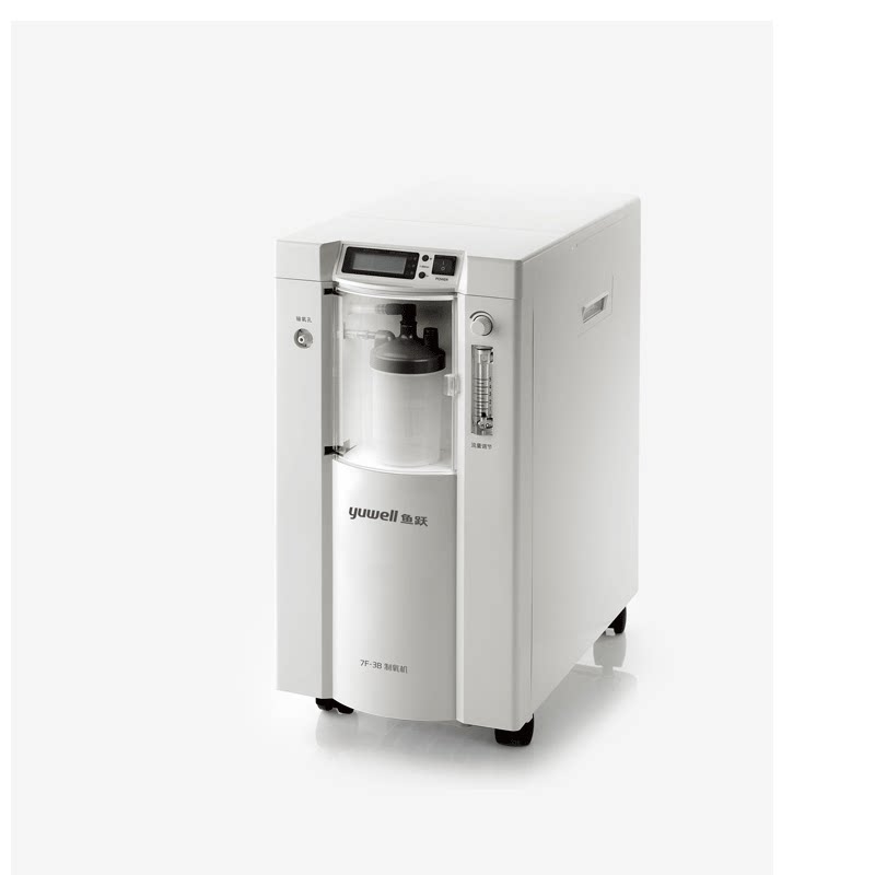 鱼跃7f3bw3kw三升静音制氧机医用老人孕妇雾化制氧机