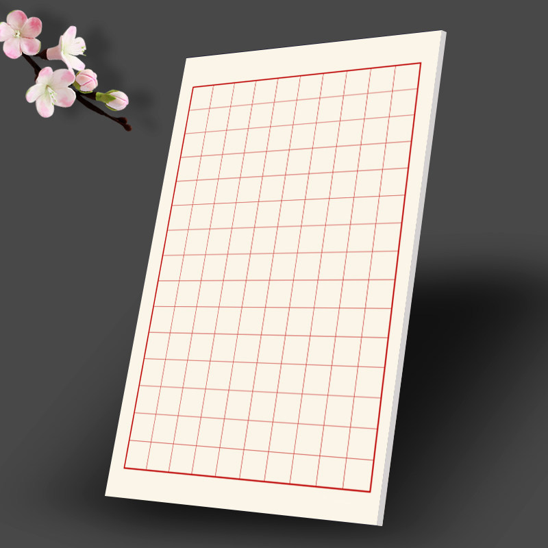 多利博士本色护眼方格纸硬笔书法作文成人练字纸小书法用纸