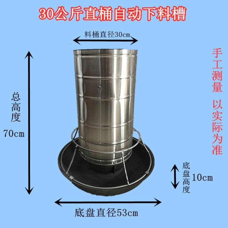 保育猪自由采食槽补料槽猪用自动下料器猪用食槽仔猪料槽小猪食