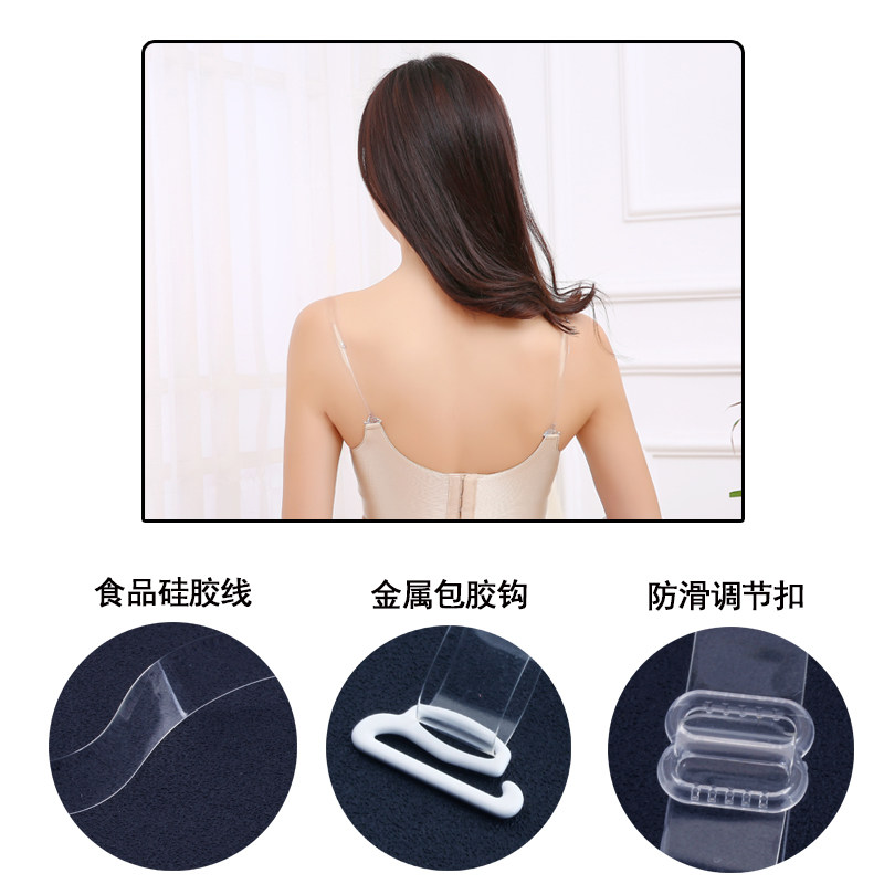 隐形带肩带女百搭细无痕性感防滑2018新款夏文胸内衣隐形透明肩带