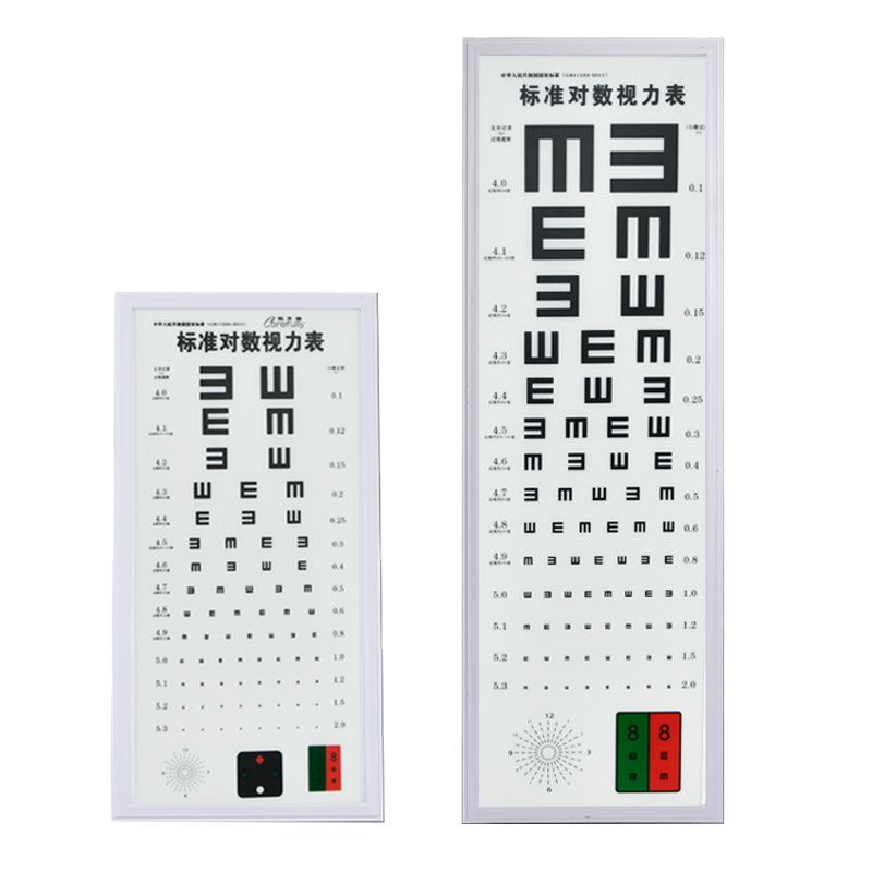 医用led国际标准对数视力表灯箱儿童家用幼儿园眼镜运动健康