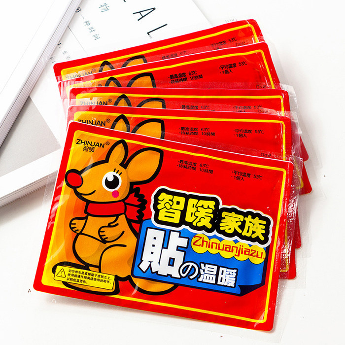 满额包邮批发大号暖宝宝暖身保暖贴自发热防寒暖宝宝贴