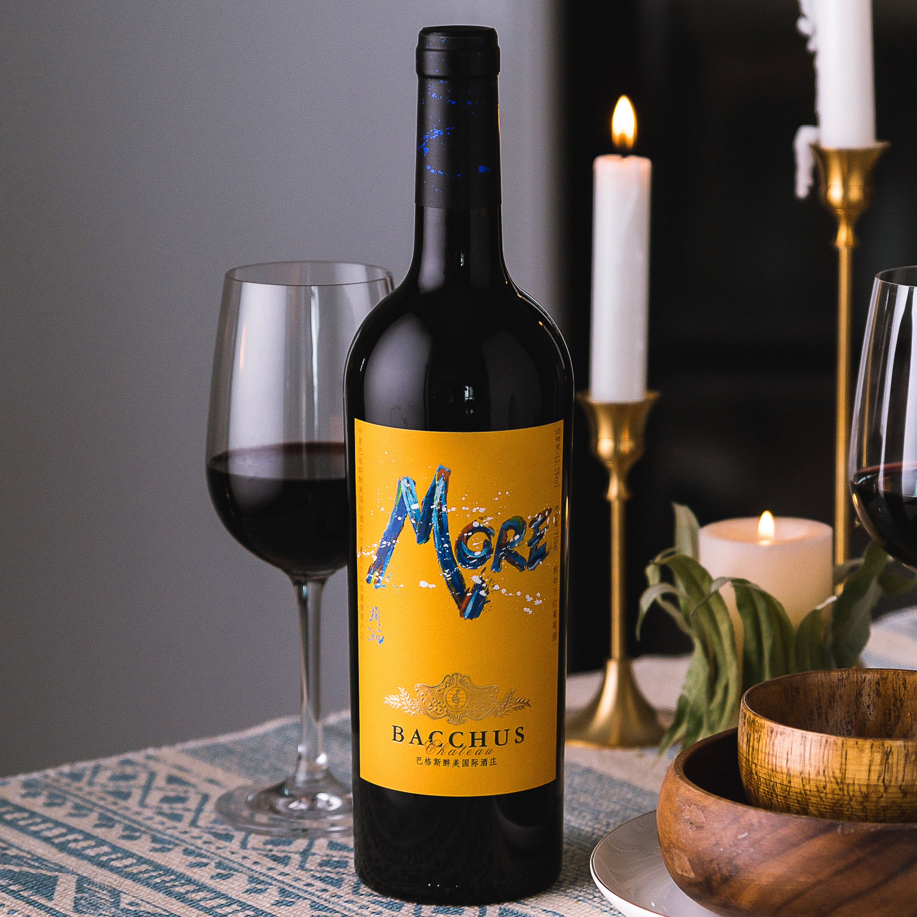 宁夏红葡萄酒美乐酒庄格斯巴格二级相知名庄2016年干红静态葡萄酒