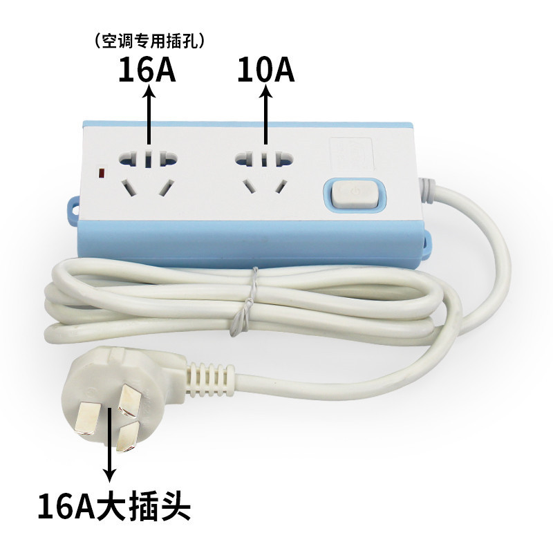 空调专用插座转换器延长线16a大功率家用三孔接线板插