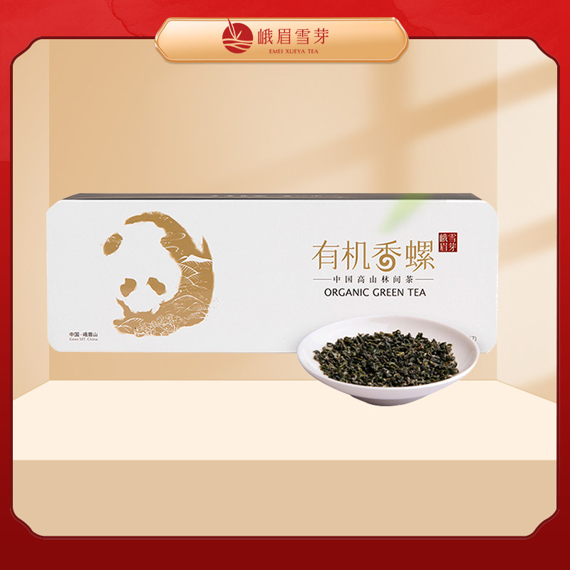 有机峨眉雪芽香螺108g春茶高山绿茶茶叶线下峨眉山茶