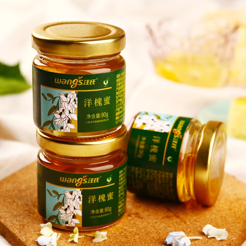 汪氏蜂蜜旗舰店洋槐蜜90g3瓶天然农家土蜂蜜槐花蜜喜蜜伴手礼