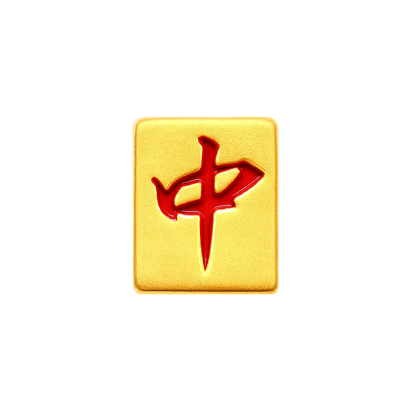 fussem麻将系列-中发白胡 转运珠黄金手链24k手绳金珠子单颗编织