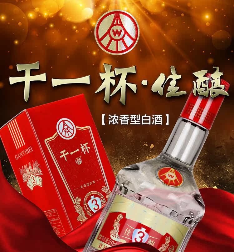 宜宾五粮液股份52度浓香香型国产500ml单瓶白酒国产白酒