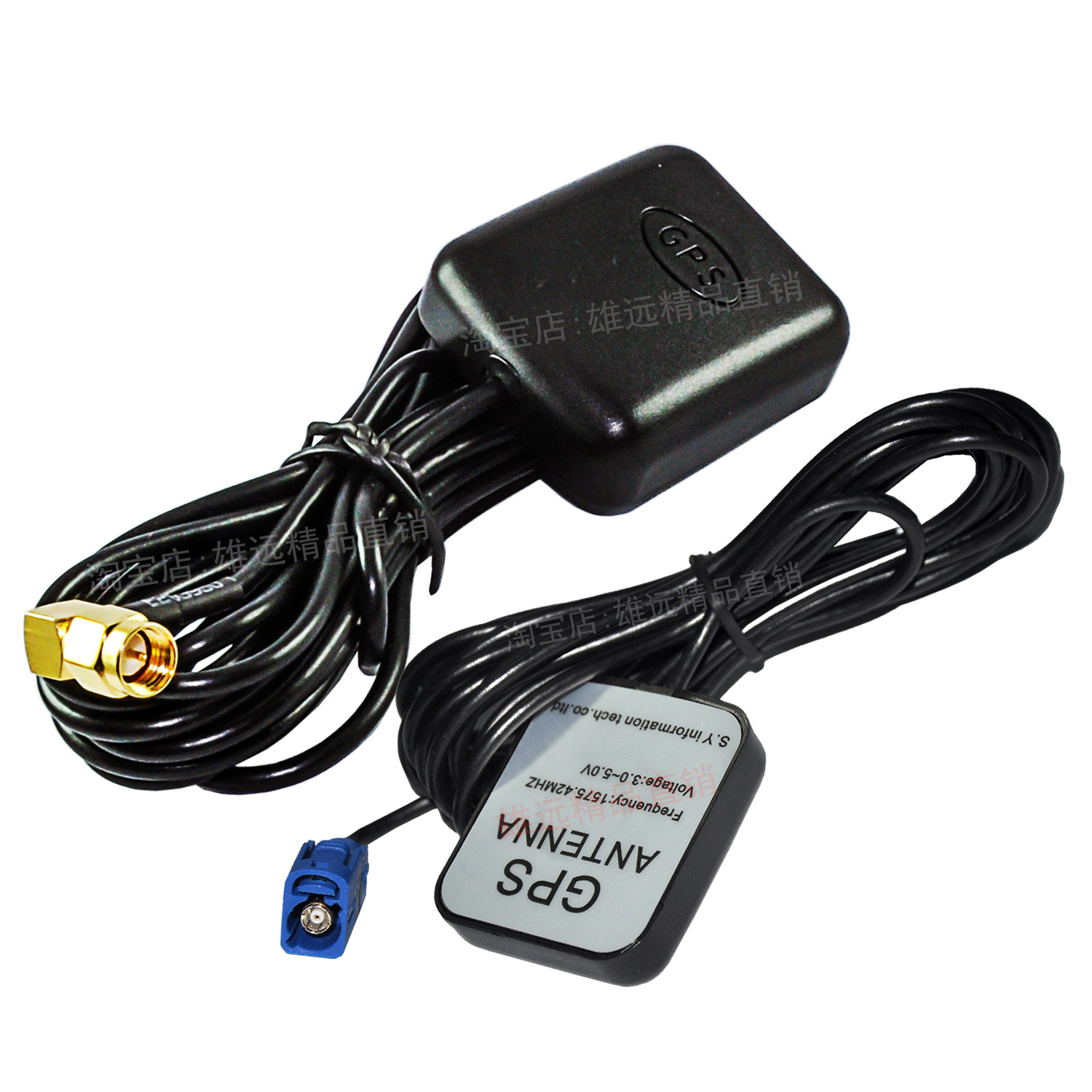 天线双模bdgps二合一北斗gps卫星定位车载导航通用车用天线