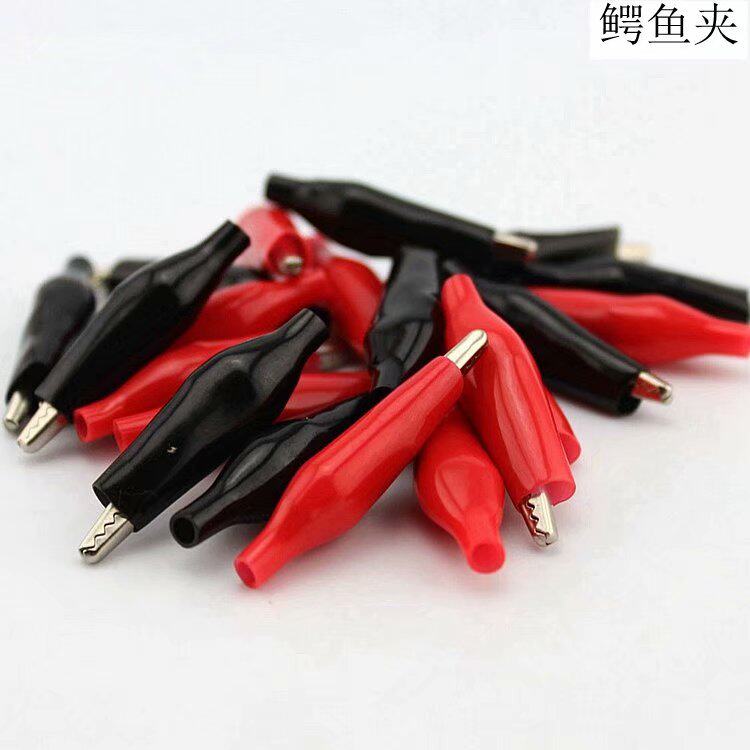 鳄鱼夹转接线中号接线夹电源夹电瓶夹子电线夹子测试夹双头带线夹