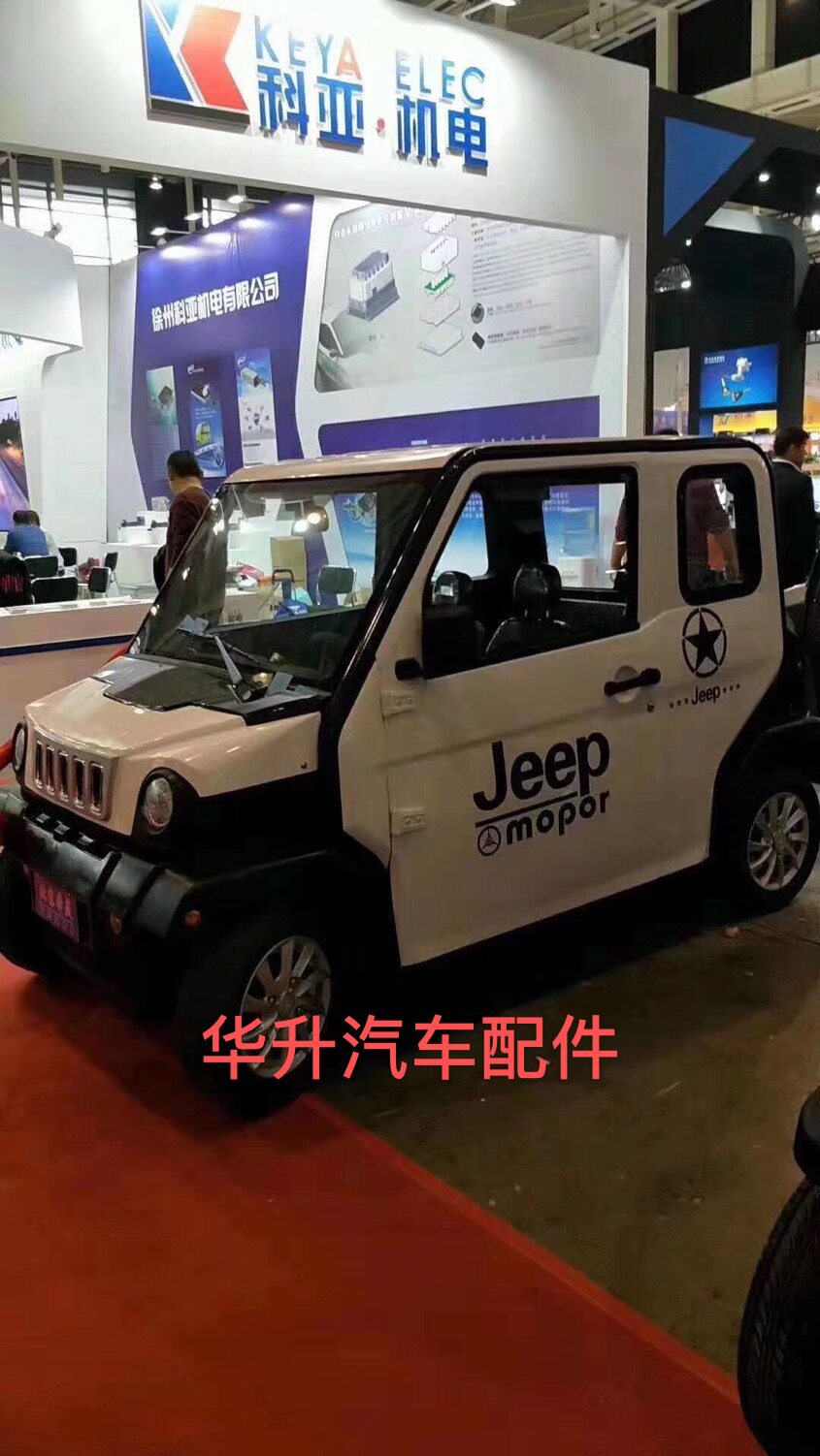 北京奔茨s2s8电动四轮配件全车零部件外壳塑件更多电动车零