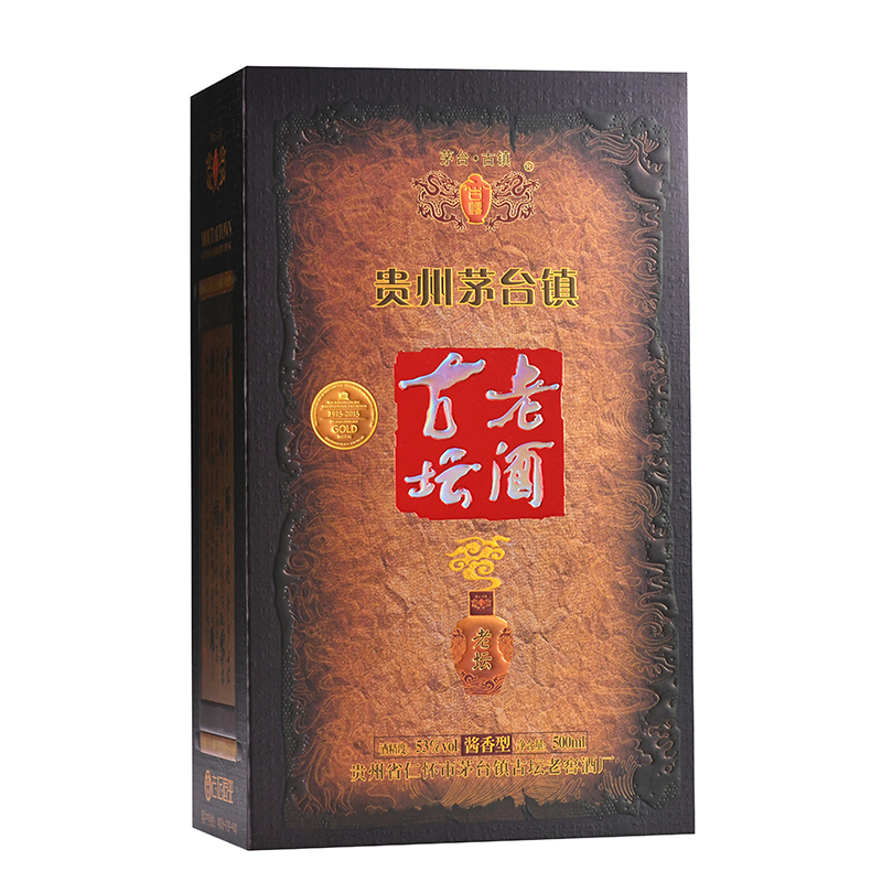 贵州古坛老酒老坛酒酱香型白酒53度纯粮原浆白酒