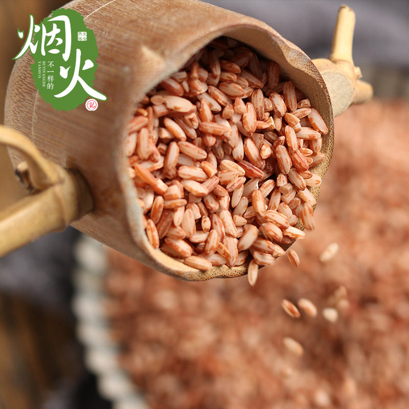 云南梯田糯米哈尼胭脂红软大米元阳品种红米其它干货