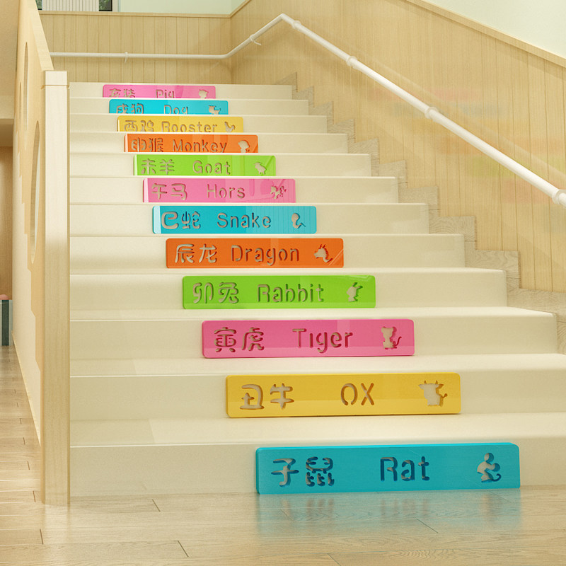 楼梯台阶贴纸幼儿园走廊墙面装饰环境布置辅导班墙贴