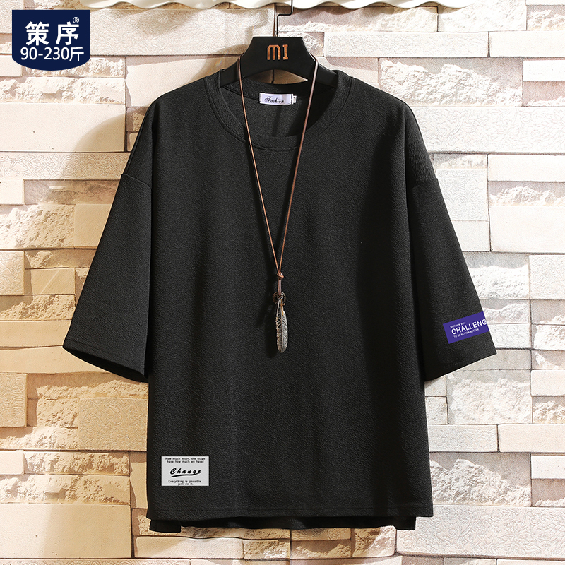 夏季七分袖T恤男士圆领加肥加大码潮牌中袖韩版宽松休闲上衣体恤