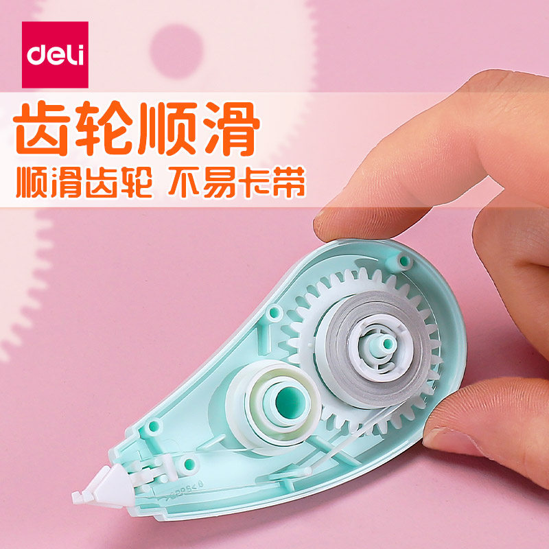 得力修正带实惠装涂改带学生用30米大容量简约透明改正带女生男小学生