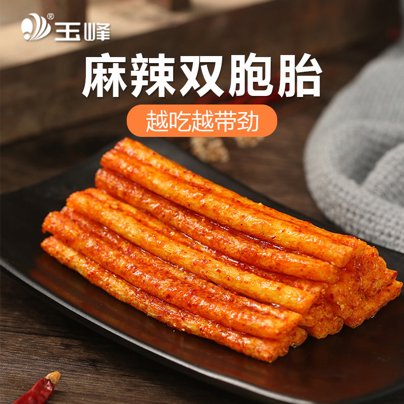玉峰双胞胎流口水辣条面筋网红童年零食麻辣儿时辣棒花心棒辣片