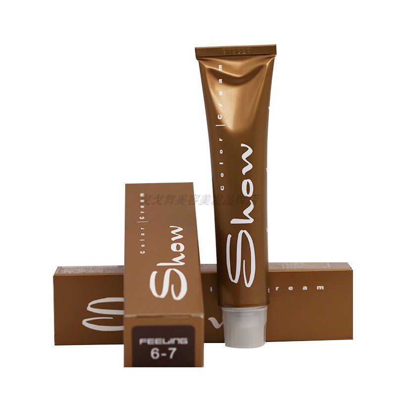 正品菲灵染膏染发剂植物滋养白发2021显白流行色彩染