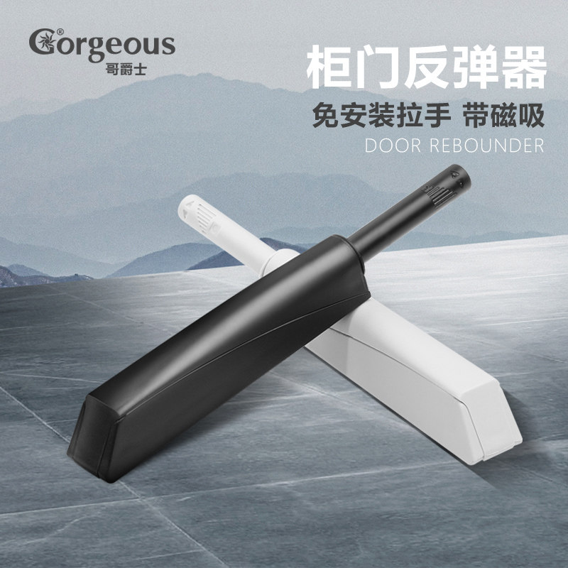 柜门反弹器免拉手衣柜隐形按压式按弹器抽屉碰珠